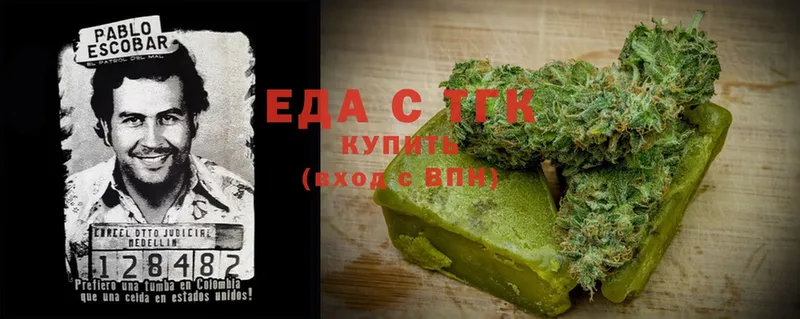 как найти наркотики  Валуйки  Cannafood марихуана 