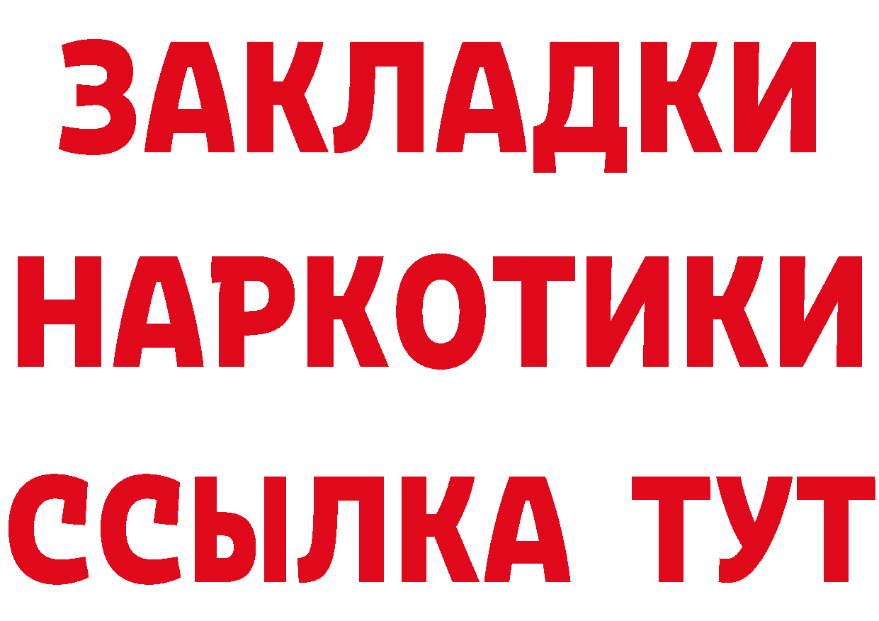 Конопля план ТОР это мега Валуйки