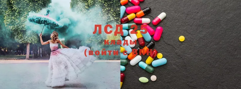 ЛСД экстази ecstasy  наркошоп  Валуйки 